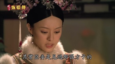 其實臣妾是見過那張方子的