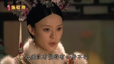 有什麼不妥