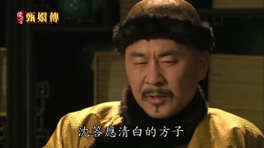 那張可以證明沈答應清白的方子