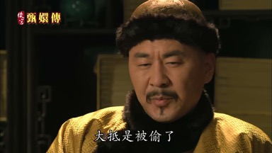 大抵是被偷了
