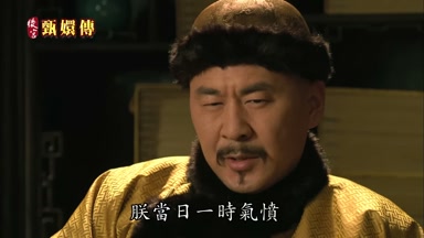 朕當日一時氣憤杖斃了茯苓