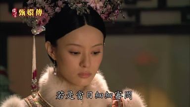 若是當日細細審問