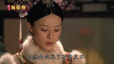 自然是咬死了不會反口