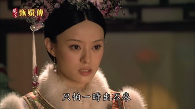 只怕一時出不來