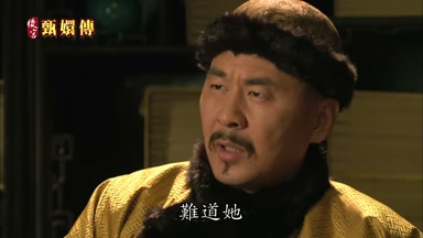 不眉姐