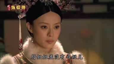 姐並沒有尋短見