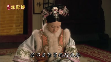 若不是你冒死行此舉
