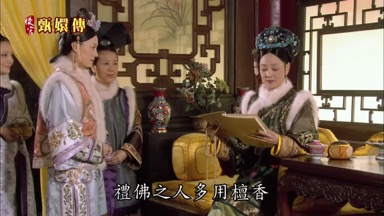 禮佛之人多用檀香