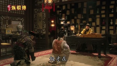奴才在
