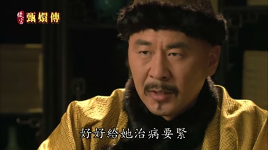 是只是華妃娘娘降