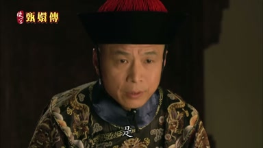 位的事