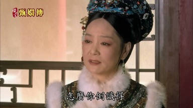 後宮少用此香怎麼你倒識得