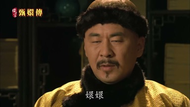 嬛嬛
