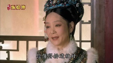 你懂得排遣就好