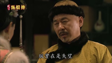 可是今日之事朕實在是失望