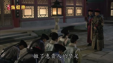 皇上已經下旨撤了惠貴人的禁足