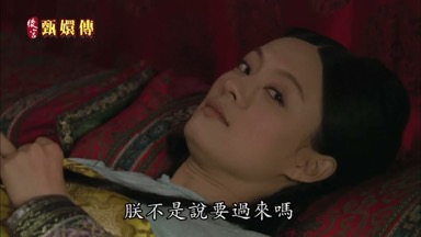 朕不是說要過來嗎