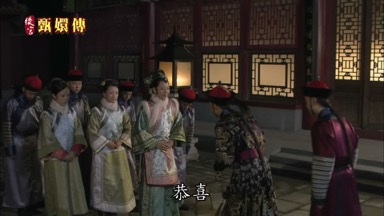 恭喜