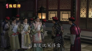 這真是沉冤