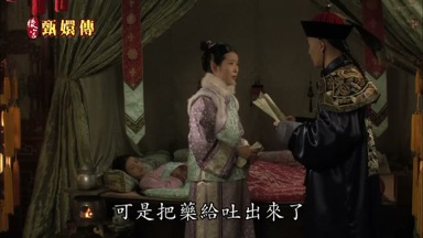 可是把藥給吐出來了