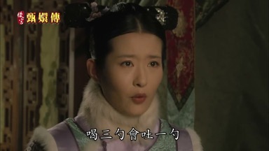 喝三勺會吐一勺