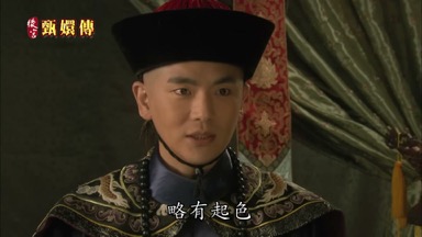 略有起色