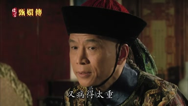 又病得太重還沒有醒