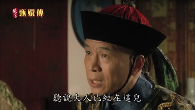 早說大人已經在這兒