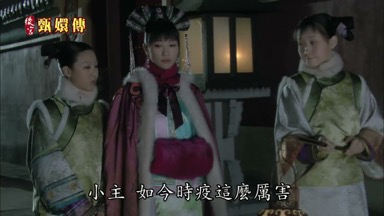 小主如今時疫這麼厲害