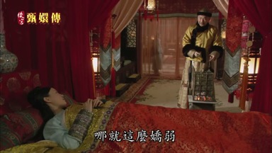 哪就這麼嬌弱