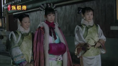 是