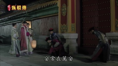 安常在萬安