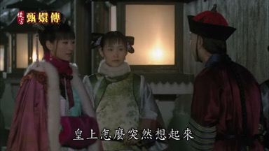 對了皇上怎麼突然想起來