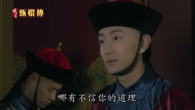 哪有不信你的道理