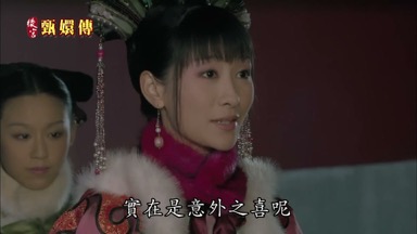 實在是意外之喜呢