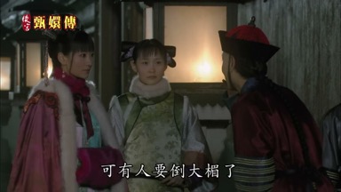 抓到劉畚可有人要倒大霉了