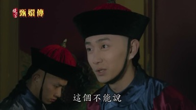 這個不能說