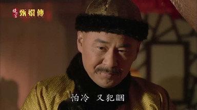怕冷又犯困