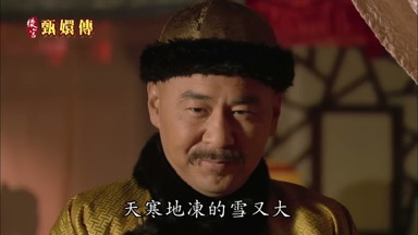 天寒地凍的雪又大