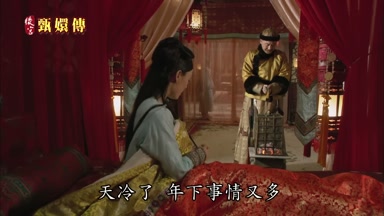 天冷了年下事情又多