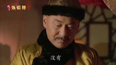 陪皇
