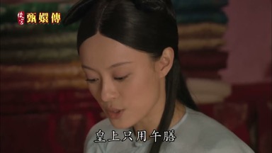 皇上只用午膳
