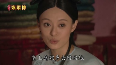 皇上應該多去陪陪她