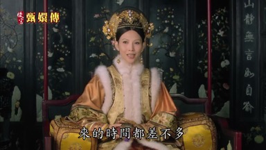來的時間都差不多
