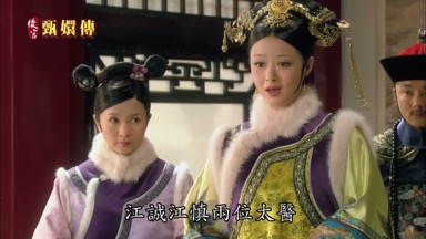 江誠江慎兩位太醫