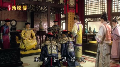 風寒暑濕燥火