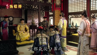六邪氣從口鼻而入