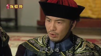 若是太過