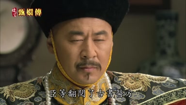 臣等翻閱了古書醫方