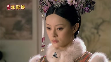 是